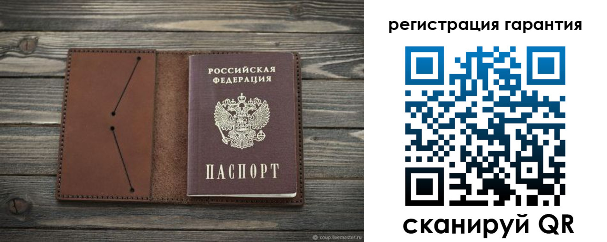 прописка в Йошкар-Оле